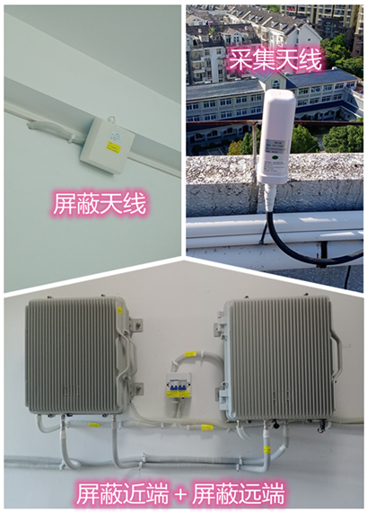  安定某检察院保密室屏蔽案例（数字信令级）