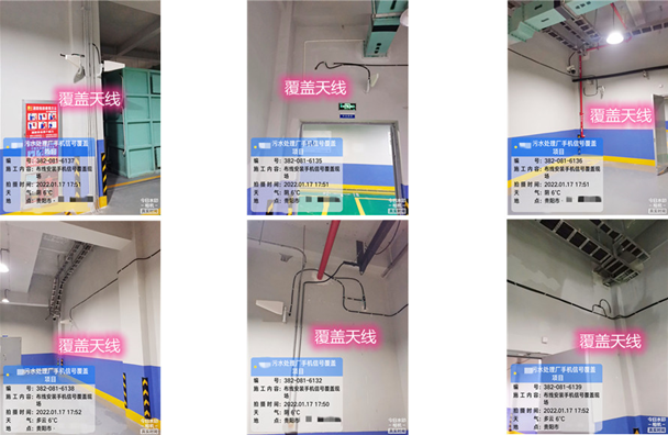  安定污水处理净水厂地下箱体覆盖案例